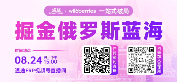 掘金俄罗斯蓝海