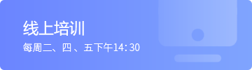 通途ERP 截图 3